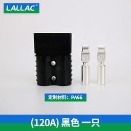 image-Anderson Plug 50A Battery Connector - Gray
