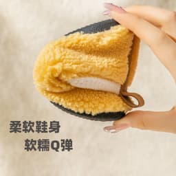 image-Fun and Cute Kids Slippers - Cream Yellow Size 140