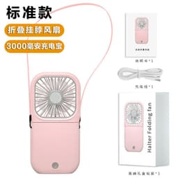 image-Handheld Fan Portable USB 2000mAh Black Folding