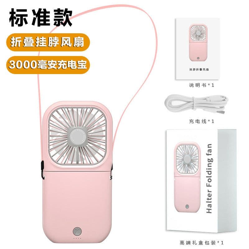 image-Handheld Fan Portable USB 2000mAh Black Folding