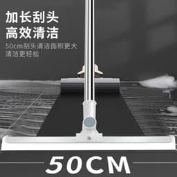 image-Household Multi-Functional Silicone Wiper Floor Scraper