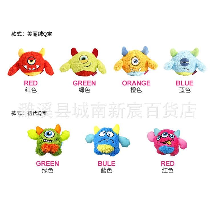 image-Q-monster Plush Dog Toy - Interactive Voice Spiny Ball