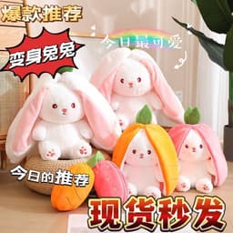 image-Strawberry Rabbit Plush Doll Pillow
