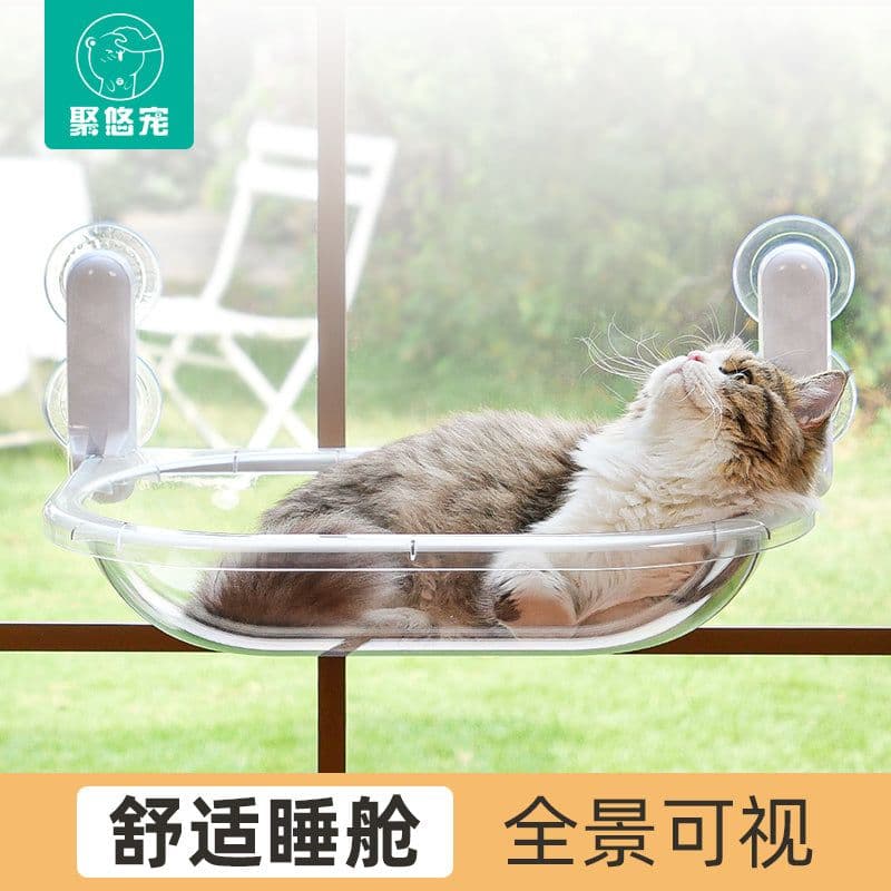 image-Cat Hammock Space Capsule Pet Bed - Glass Hanging Transparent