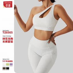 image-High-end Yoga Sports Vest & Pants - Women's Moisture Wicking Suit