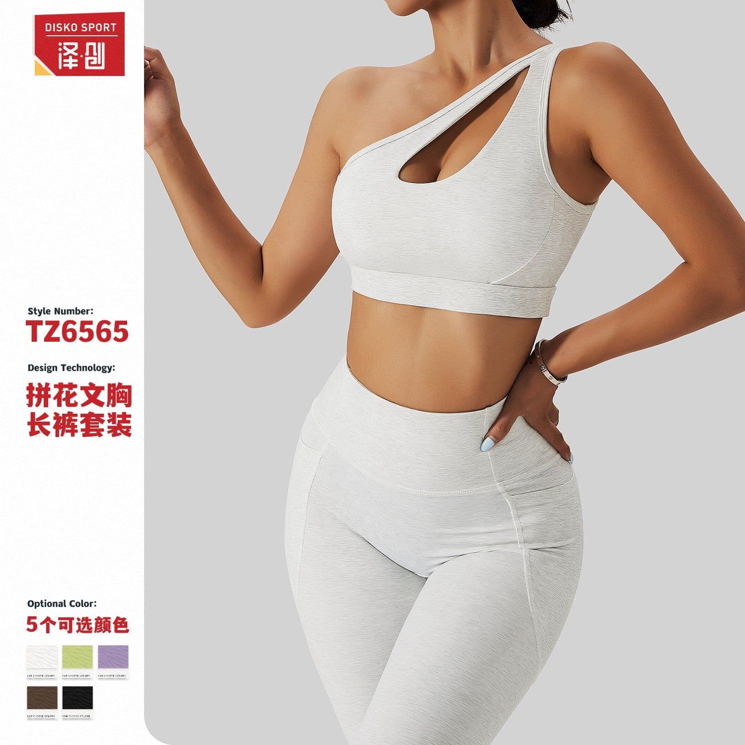 image-High-end Yoga Sports Vest & Pants - Women's Moisture Wicking Suit