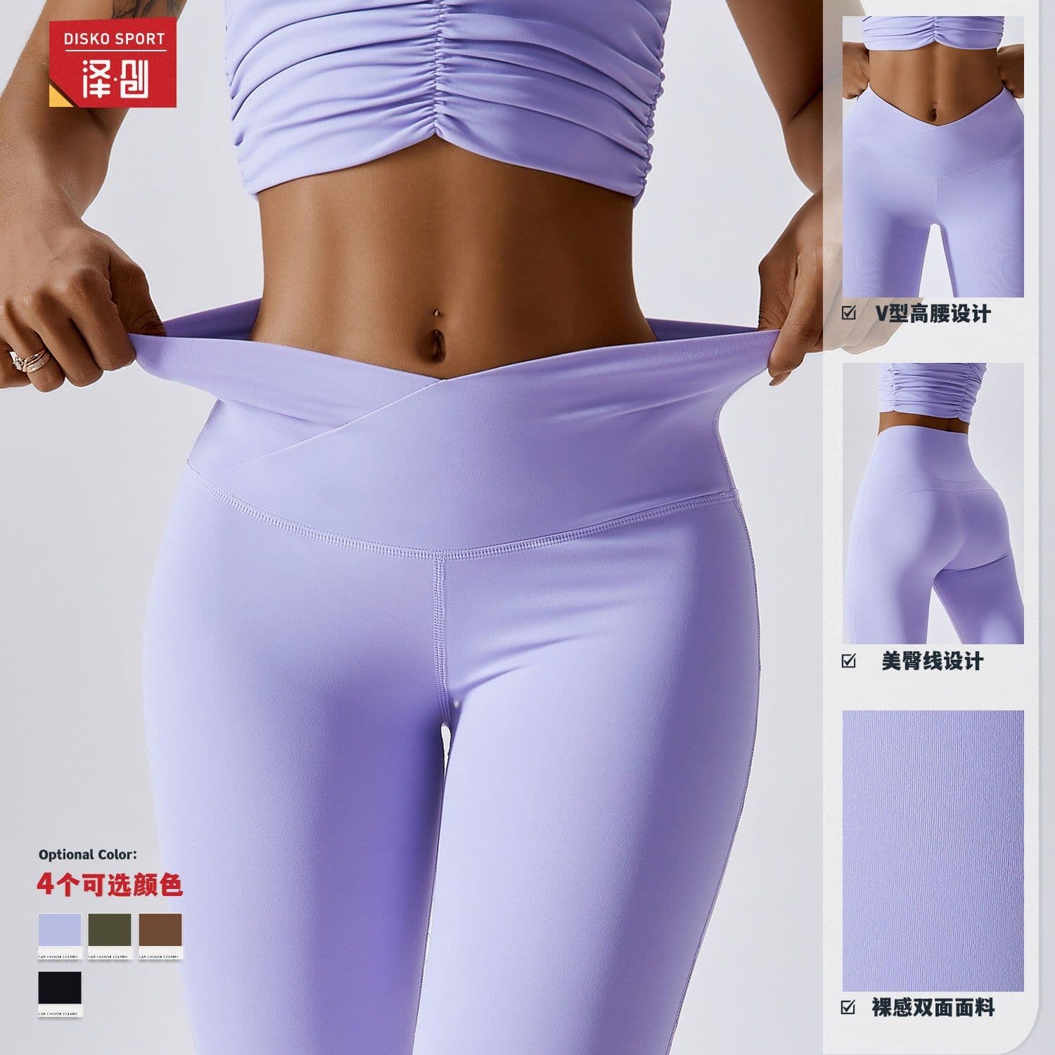 image-high-waisted yoga pants Output: High-waisted Yoga Pants - Black, Plus Size, 40D Stretch Fabric