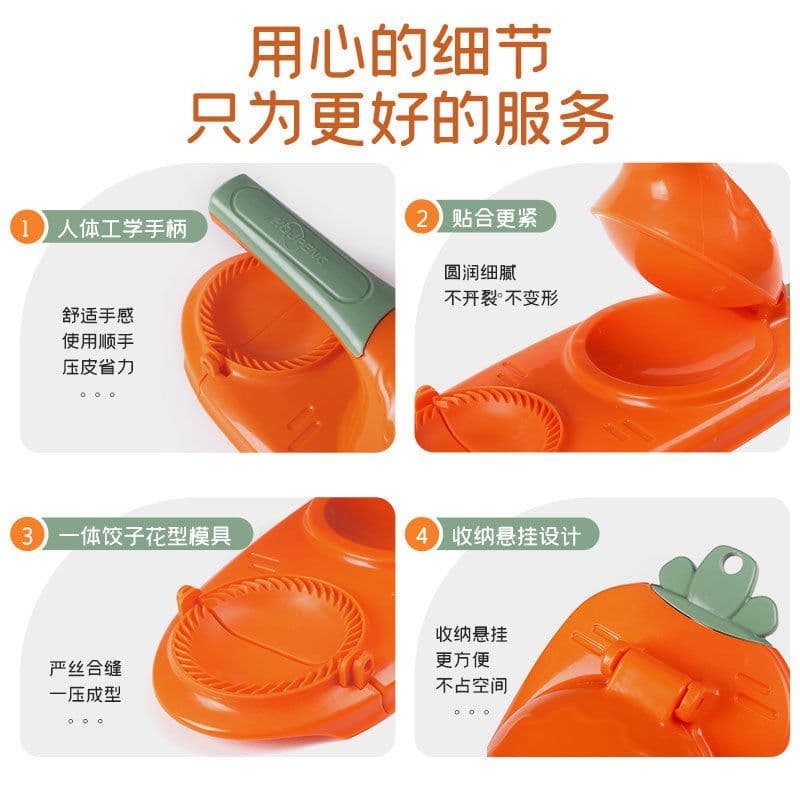 image-Tim Yi Dumpling Maker Two-in-One Skin Pressure Mold - Turquoise