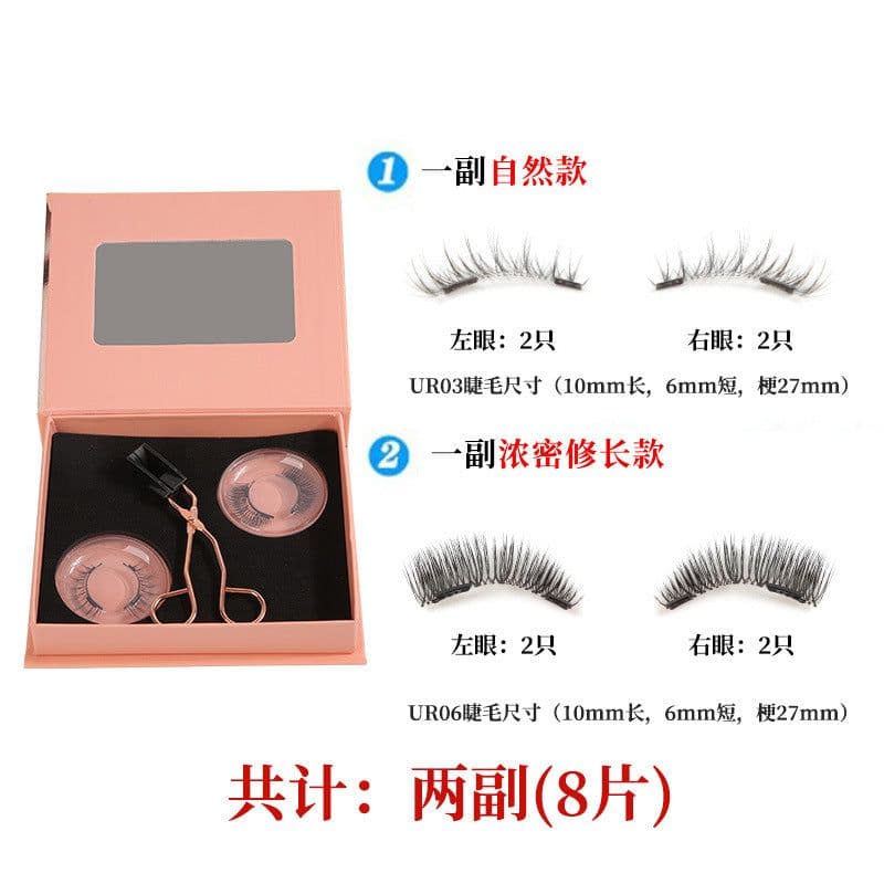 image-Little Devil Magnetic Eyelashes 12mm Mink 2 Pairs