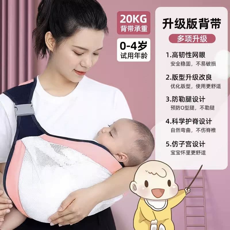 image-Baby Carrier Sling - Black Oxford Cloth