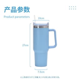 image-40oz Stainless Steel Car Cup with Handle