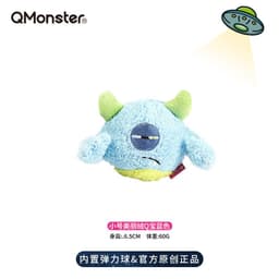 image-Q-monster Plush Dog Toy - Interactive Voice Spiny Ball
