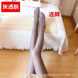 image-Women's Gray Thickened Fleece Pantyhose - Winter Warm