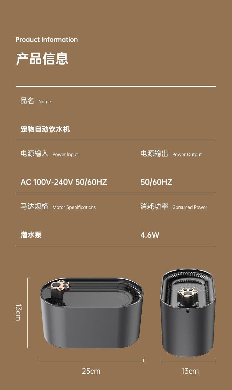 image-Pet Water Fountain - Automatic Circulation KS-800