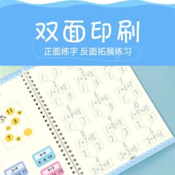 image-English Kids Pen Control Practice Copybook With Magic Groove Pen And Grip Set