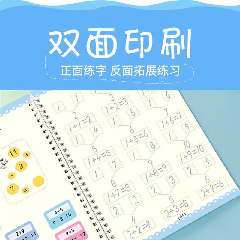 image-English Kids Pen Control Practice Copybook With Magic Groove Pen And Grip Set