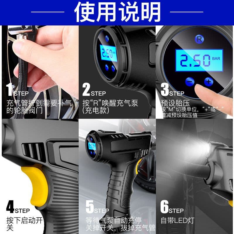 image-Wireless Digital Air Pump, 120W, USB/Wired Car Tire Inflation, 45L/min Flow