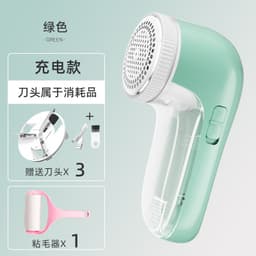 image-Hair Ball Trimmer USB Rechargeable Mint Green