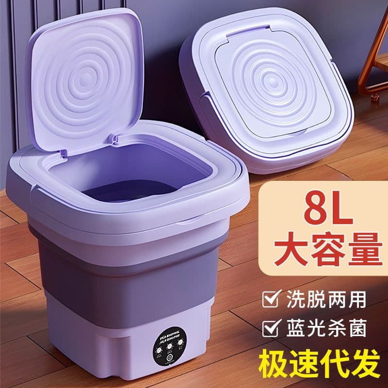 image-Small Folding Washing Machine - 8L Mint Green