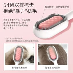 image-Gravity Pet Hair Removal Comb & Wet Wipes - Cat Dog Cleaning Tool
