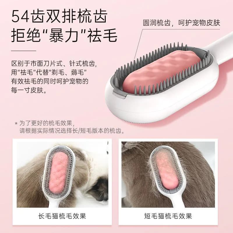 image-Gravity Pet Hair Removal Comb & Wet Wipes - Cat Dog Cleaning Tool