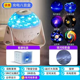 image-Creative Galaxy Projector Lamp - Romantic Starry Sky