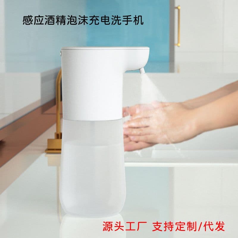image-Smart Induction Soap Dispenser 650ml White USB