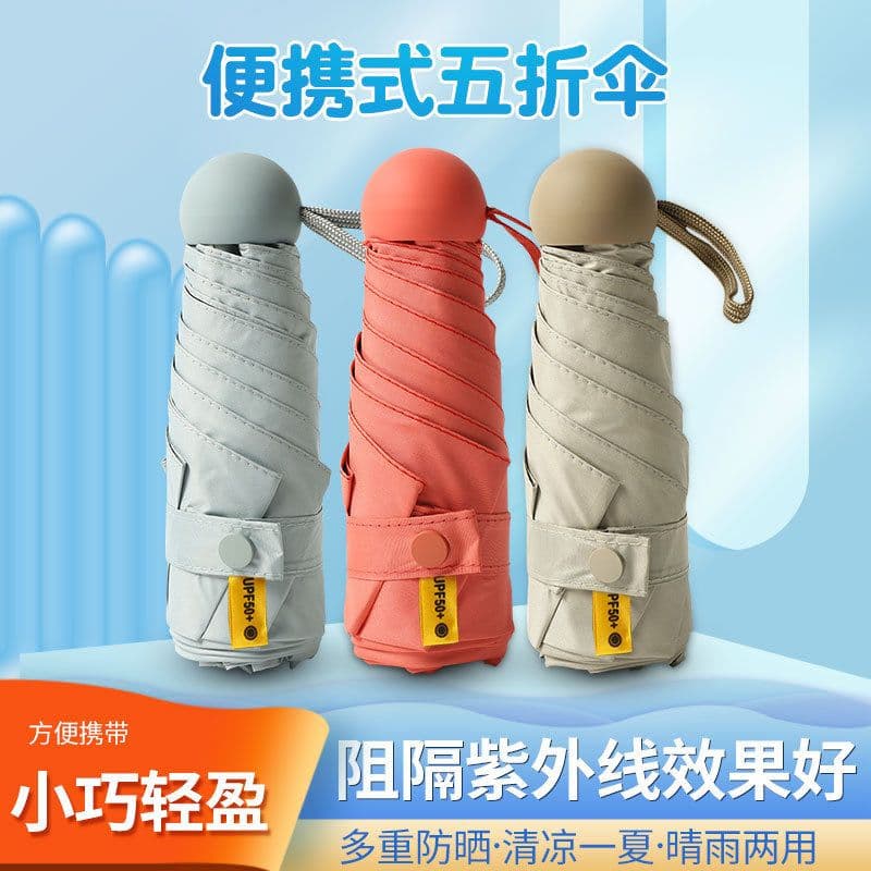 image-Five-Fold Sun Umbrella - UV Protection UPF50+