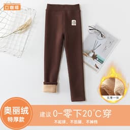 image-Xiaolu Hanhan Girls Fleece Leggings - Brown Winter