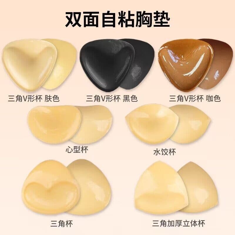 image-Tianlanzhong Double-Sided Breast Pads - Invisible, Thickened, One Size Fits All