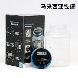image-Smart Large Counting Piggy Bank - Plastic Resin Creative Gift