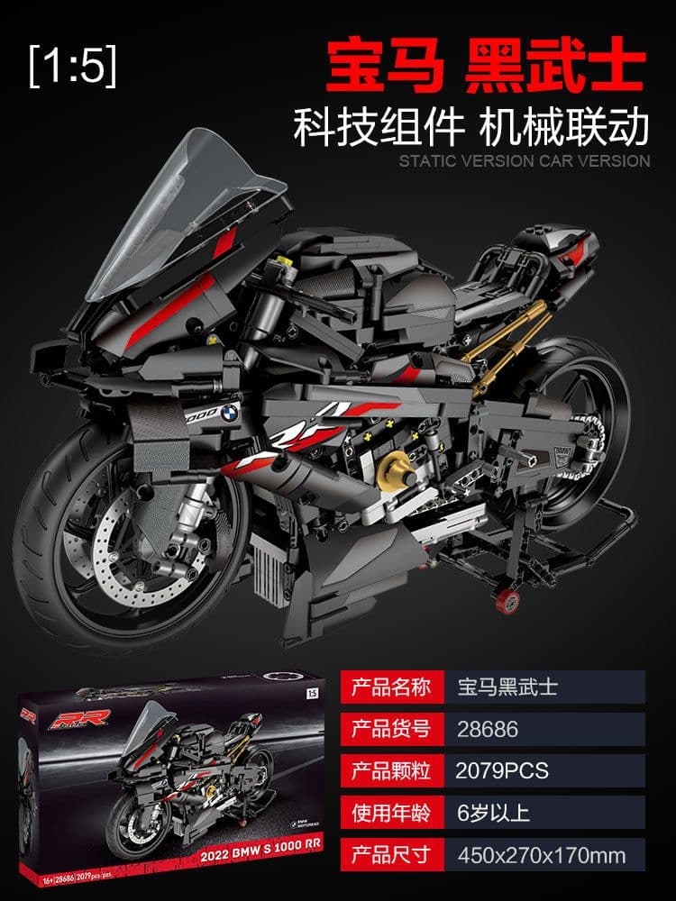 image-Compatible with Lego BMW motorcycle M1000RR assembled building blocks toy boy model Ducati birthday gift