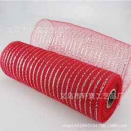 image-Christmas Wire Mesh Packaging - Red & White Strips 26cm x 10yds