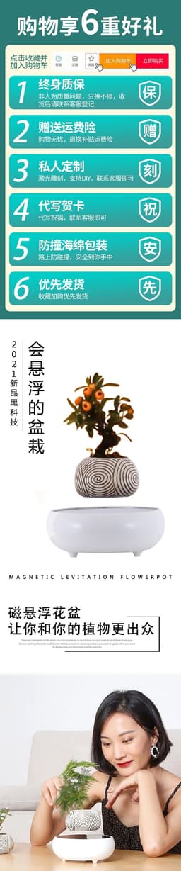 image-Creative magnetic levitation imitation ceramic flowerpot office personality desktop living room decoration balcony succulent potted planting decoration