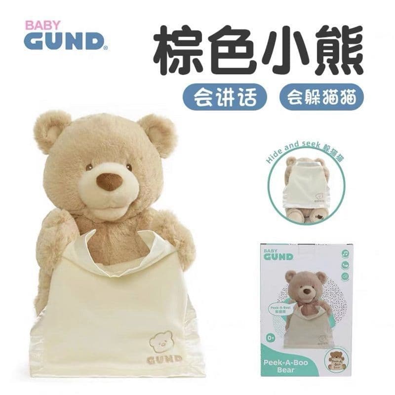 image-Gund Peekaboo Birthday Bear Singing Toy, Elephant 20cm Plush, Kids Gift