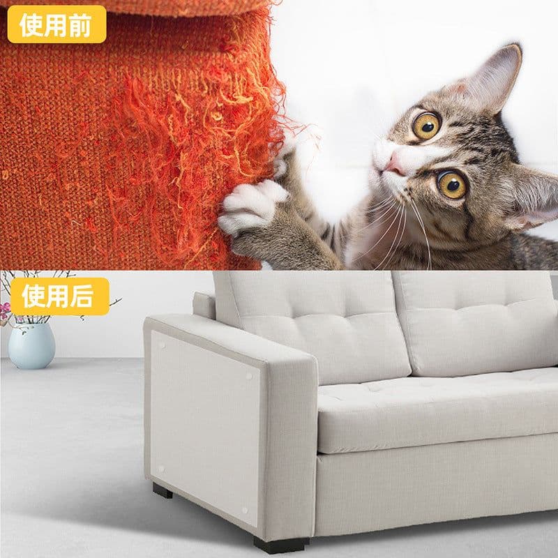 image-Lanswood Cat Scratch Protector Sticker - Transparent PVC