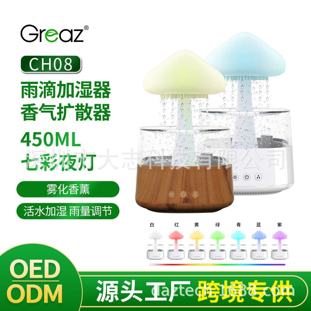 image-Ultrasonic Humidifier Aromatherapy Diffuser - Wood Grain Remote