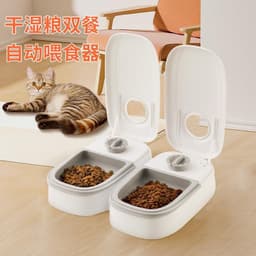 image-Automatic Pet Feeder - Double Bowl Pink