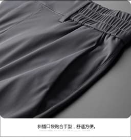 image-Ice silk trousers men's summer thin quick-drying trousers large size trousers elastic waist trousers ultra-thin drape straight casual men's trousers
