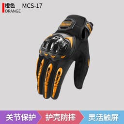 image-Cycling Gloves Touch Screen Racing Outdoor Rider Motorcycle Anti-fall Four Seasons Universal Motorcycle Gloves Manufacturer Wholesale