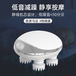 image-Cross-border head massager mini smart head massager electric household fully automatic scalp massager