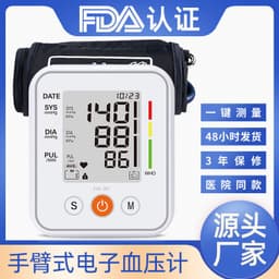 image-Vilego Arm Blood Pressure Monitor - FDA Certified, ABS Material, Black