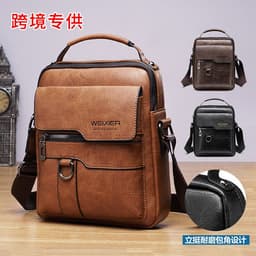 image-Messenger Bag Men's Leather Vertical Business Shoulder Bag