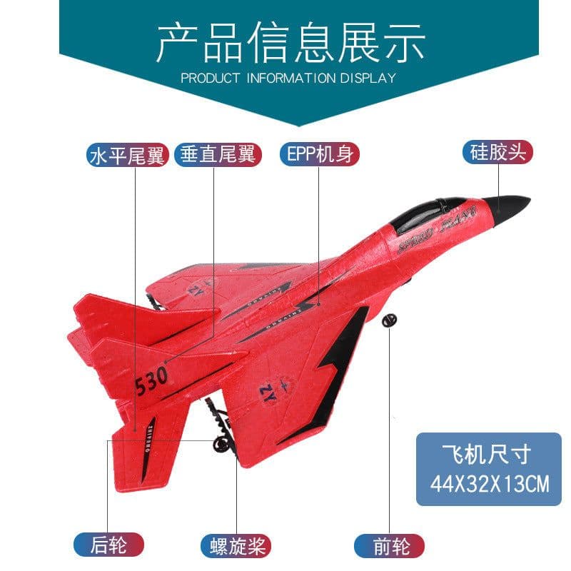image-MiG 530/320 Remote Control Aircraft Model
