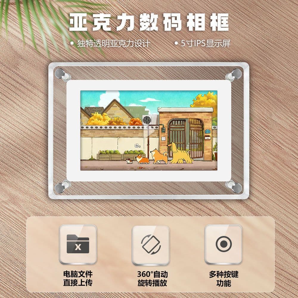 image-5-inch high-definition 1080P digital photo frame advertising machine video picture player picture display promotion player