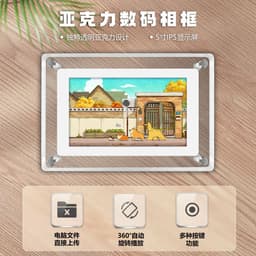 image-5" IPS 1080P Digital Photo Frame - Video Display