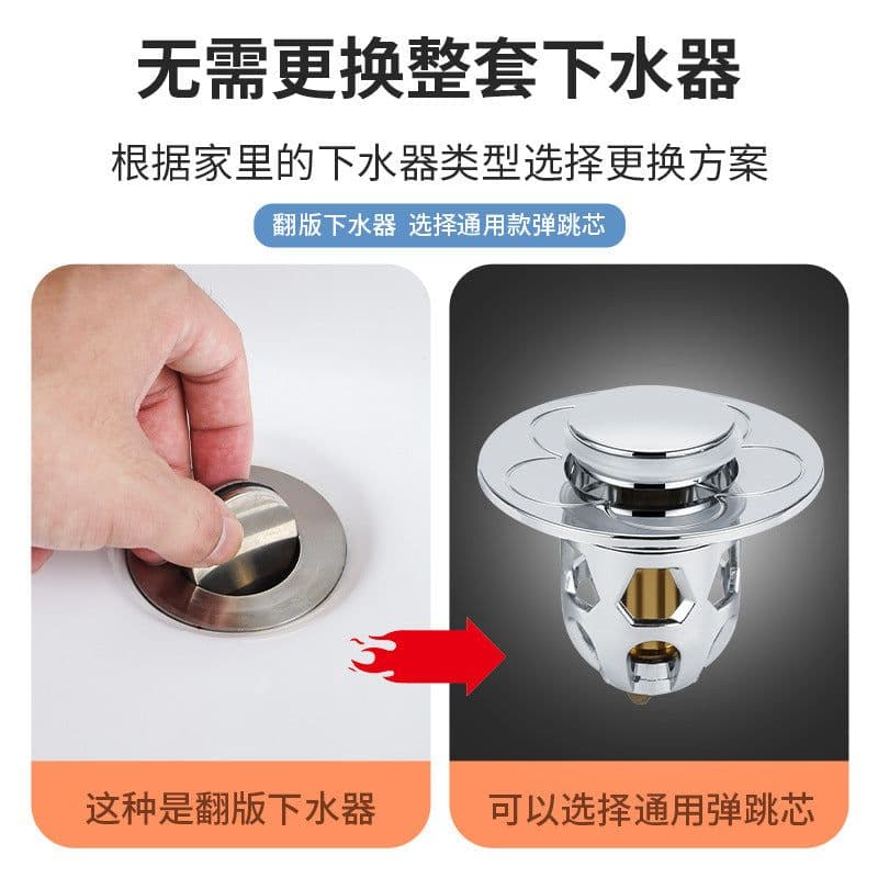 image-Sink Drain Plug - Push-Type Pop-Up Stopper Deodorant