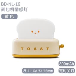 image-Toaster Night Light LED Lamp - Yellow Battery Powered