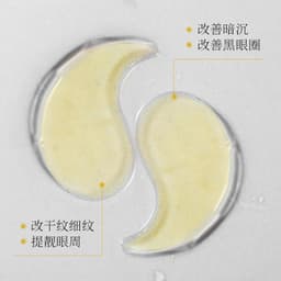 image-Humei Lady 24K Gold Eye Mask - Moisturizing