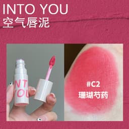 image-Into You Air Lip Mud Matte Lipstick - White 3 Years Shelf Life